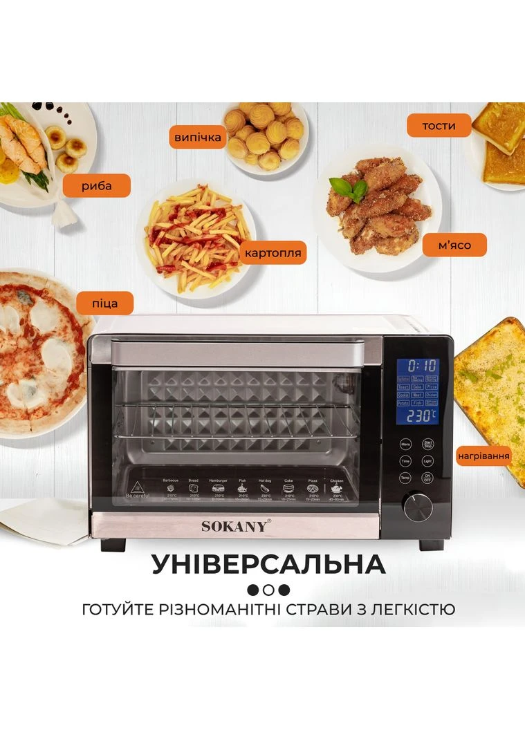 Електропіч настільна для запікання м'яса та випічки з таймером 60 хв ProDobro (364192085)