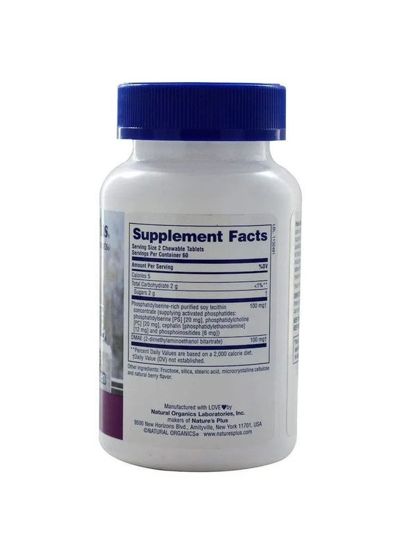Фосфатидилсерин для активных детей Реди-Active, вкус ягод, 120 таблеток Nature's Plus (361118716)