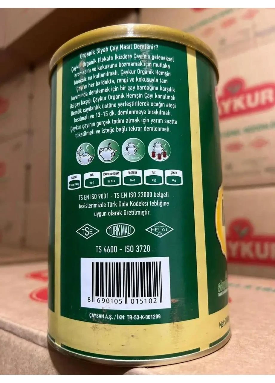 Турецкий особенный чай Organic İkizdere 200 г Caykur (333834808)