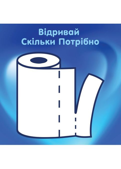 Паперовий рушник Selpak 3 слоя 80 отрывов 2 рулона (268142782)