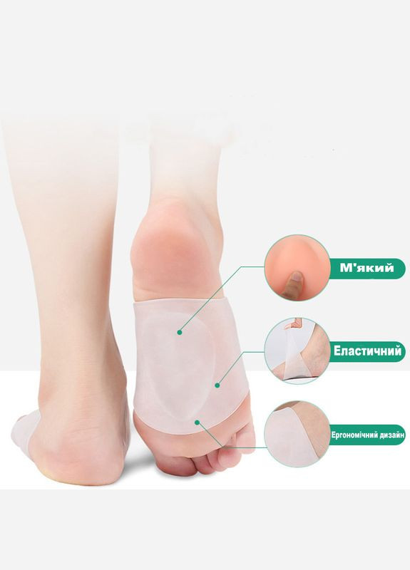 Силіконові ортопедичні напівустілки під склепіння стопи з функцією супінатора білі 1 пара No Brand (314872849)