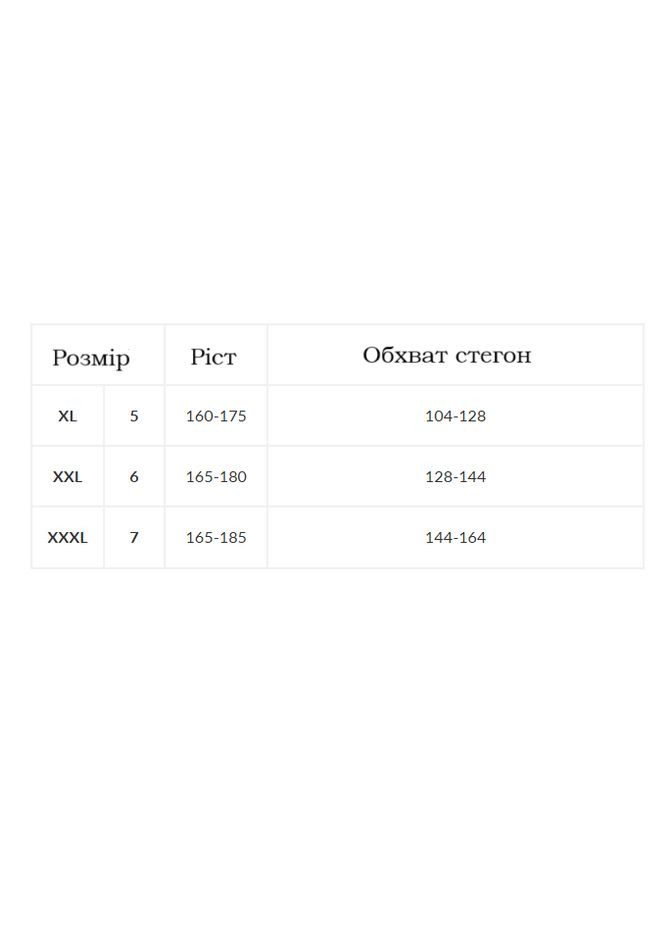 Жіночі колготки великого розміру Gabriella (327366553)