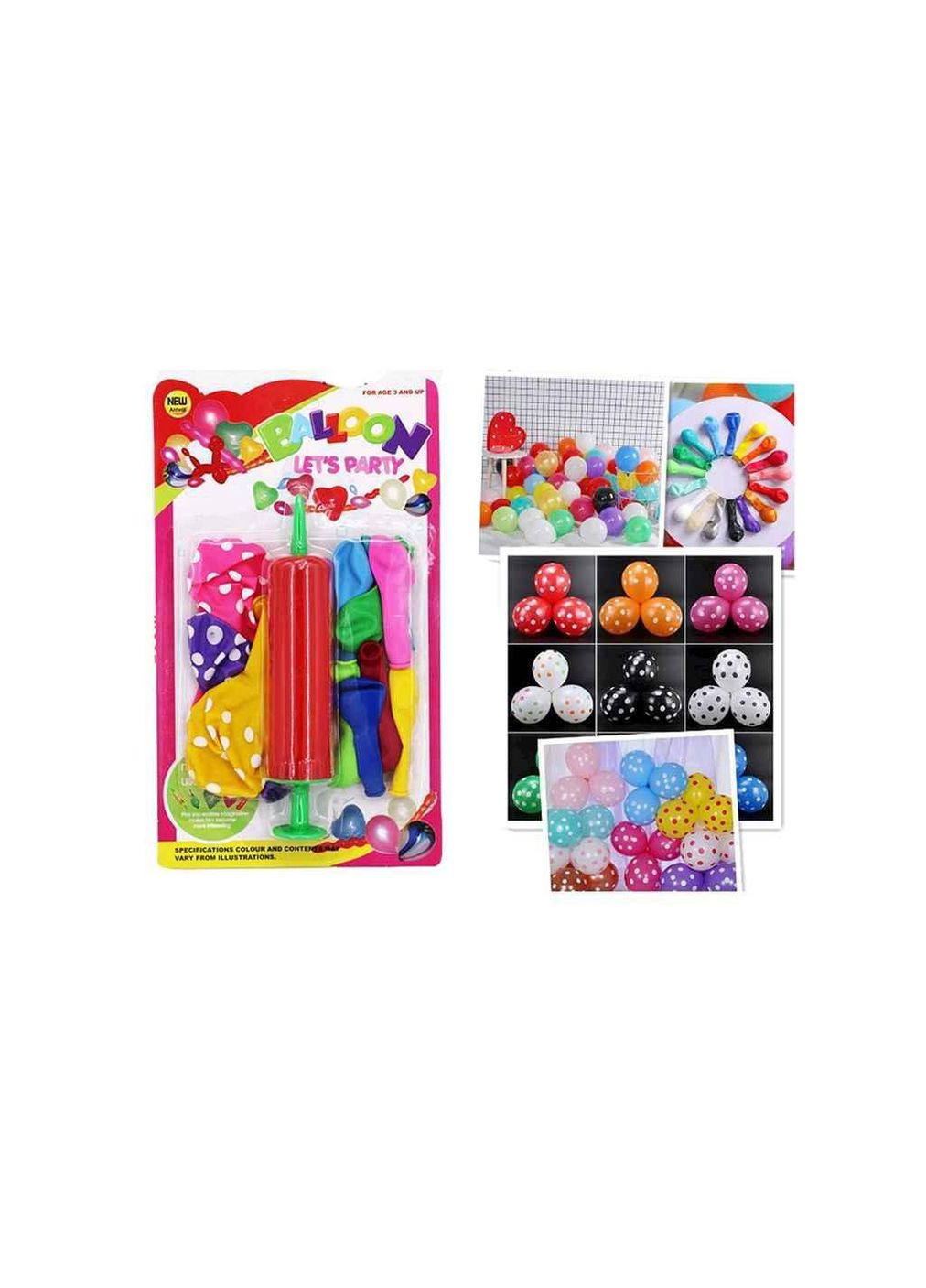 Шарики воздушные (14шт/уп) насос MK 5480 ТМ КИТАЙ Metr+ (316449575)