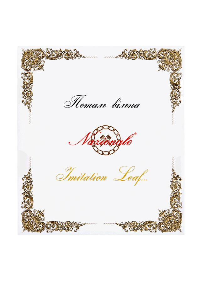 Поталь свободна ЗОЛОТО №2 16×16 50лист. Nazionale (362578743)