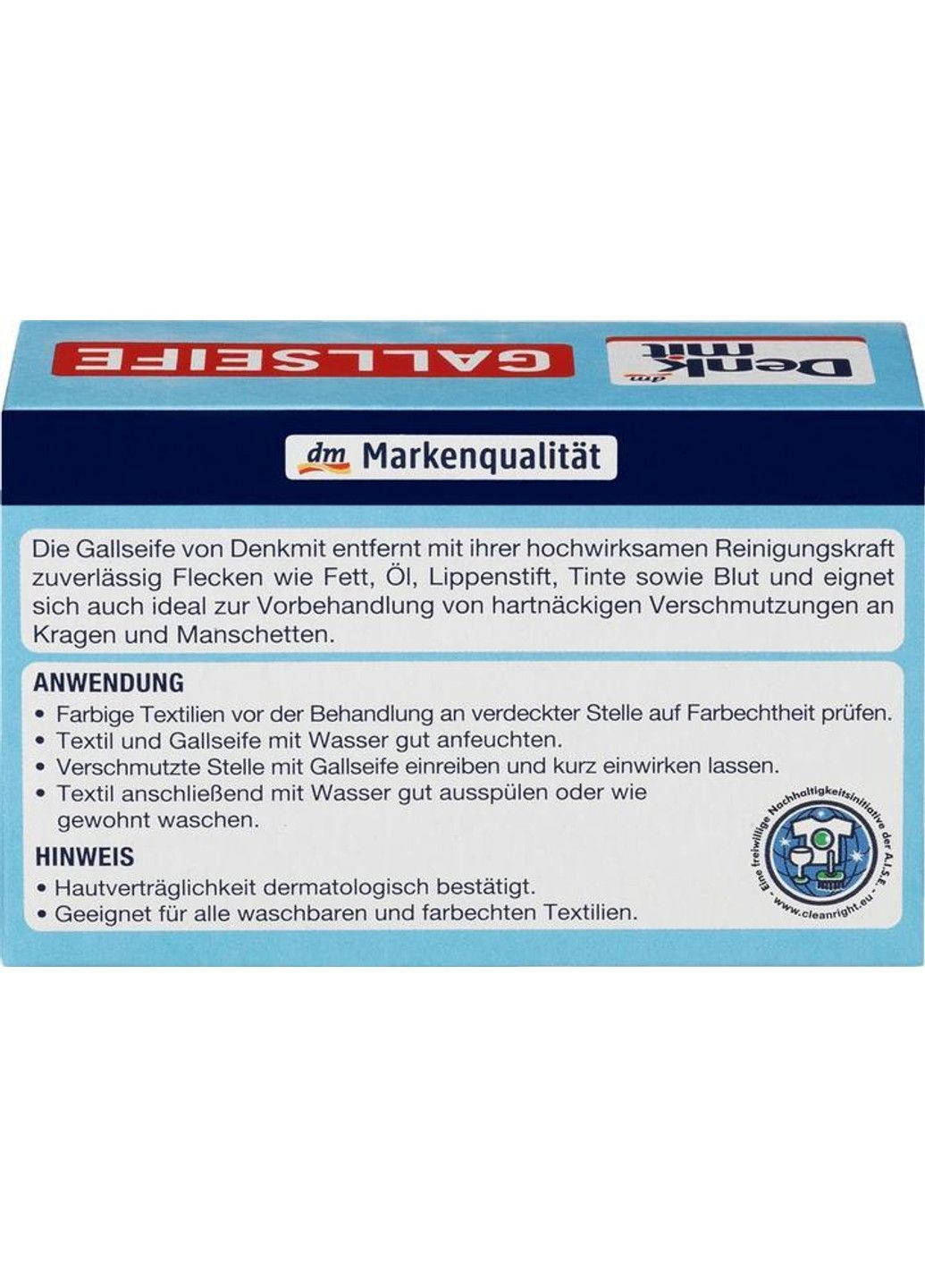 Жовчне мило від плям Gallseife 100 г Denkmit (331787006)