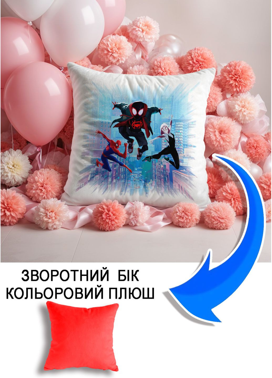 Подушка плюшевая Мерч Крафт Дизайн с принтом Человек паук Spiderman 1 красный плюш квадратный 33х33 см No Brand подушка (298251015)