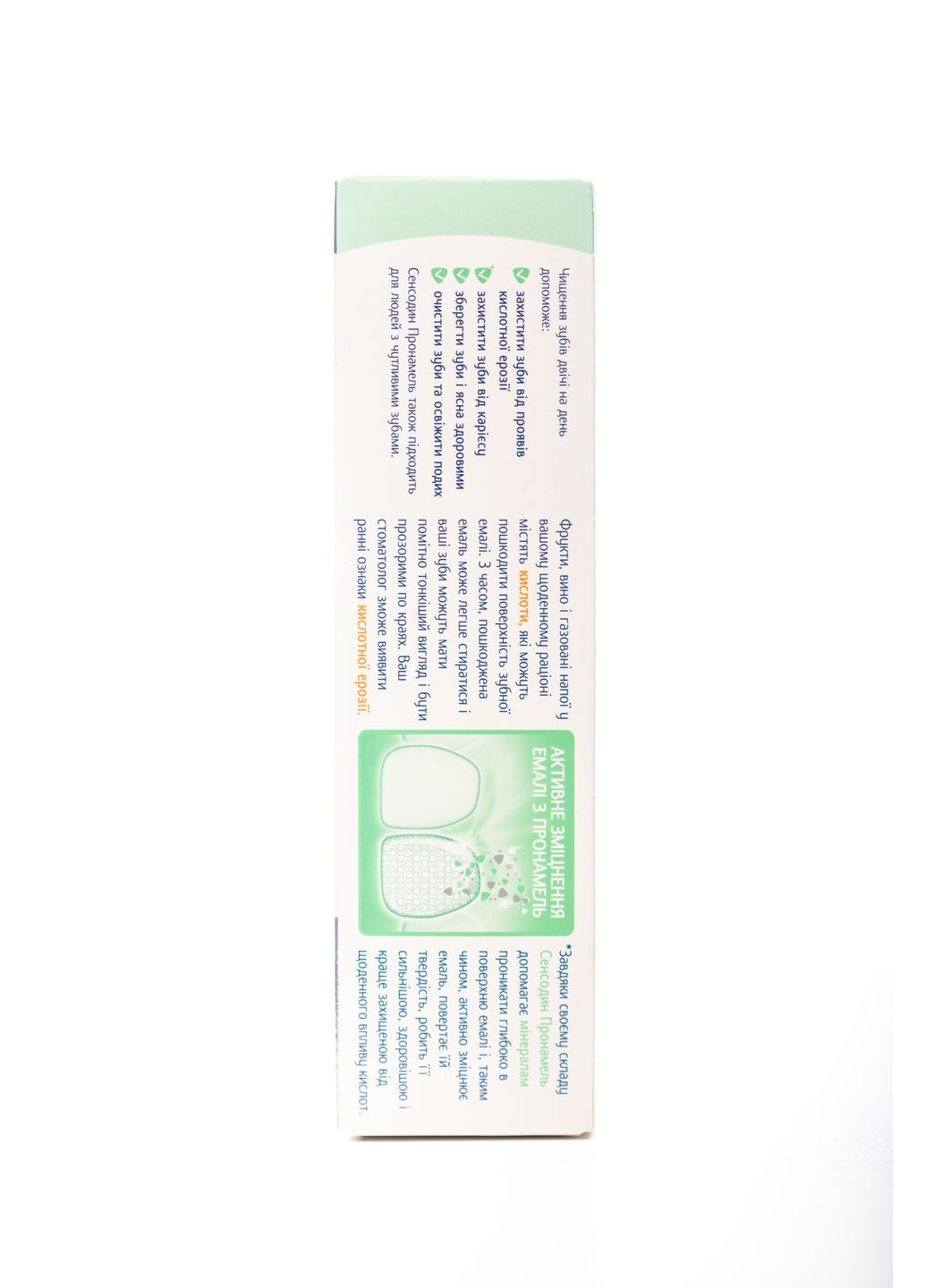 Зубна паста Пронамель, 75 мл Sensodyne (355794505)