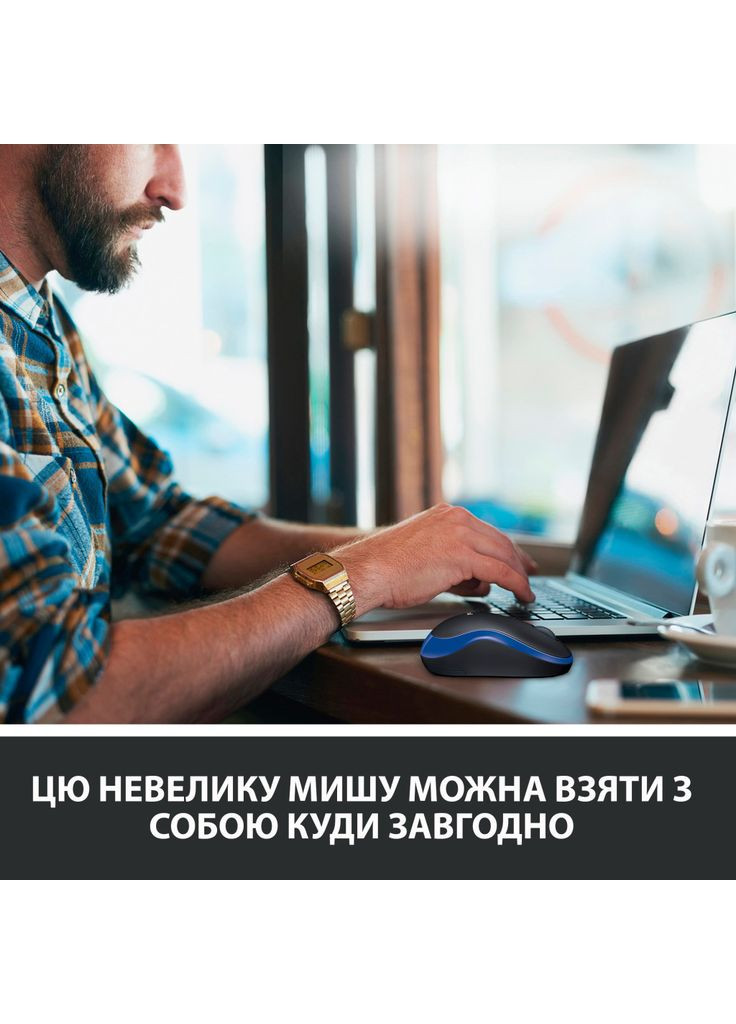 Мишка (m432279) Logitech M185 blue (369015113)