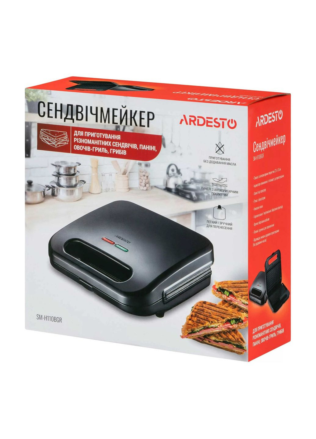 Сендвічмейкер 700Вт, 1 пластина-гриль, корпус-пластик, Ardesto (315350526)