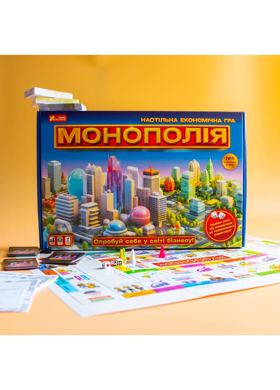 Монополия No Brand (359369986)