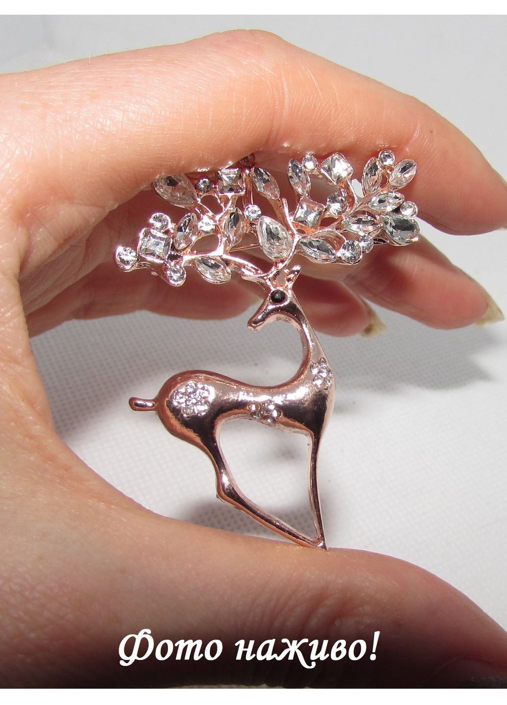 Брошка золотиста олень в стразах, 1754 No Brand (369176790)