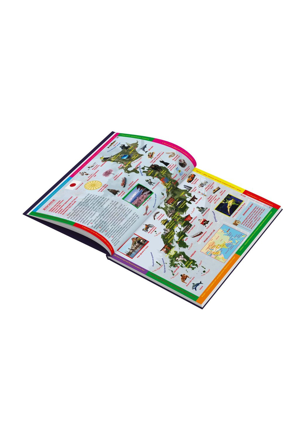 Книга "Великий ілюстрований атлас Світу" Кристал Бук (351346708)