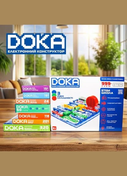 Конструктор електронний ШКОЛА "999+ СХЕМ" DOKA (315153145)