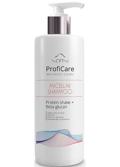 Міцелярний шампунь Hair Magic Volume Micellar Shampoo 900ml (1176241-24200479) Sansi (368895222)