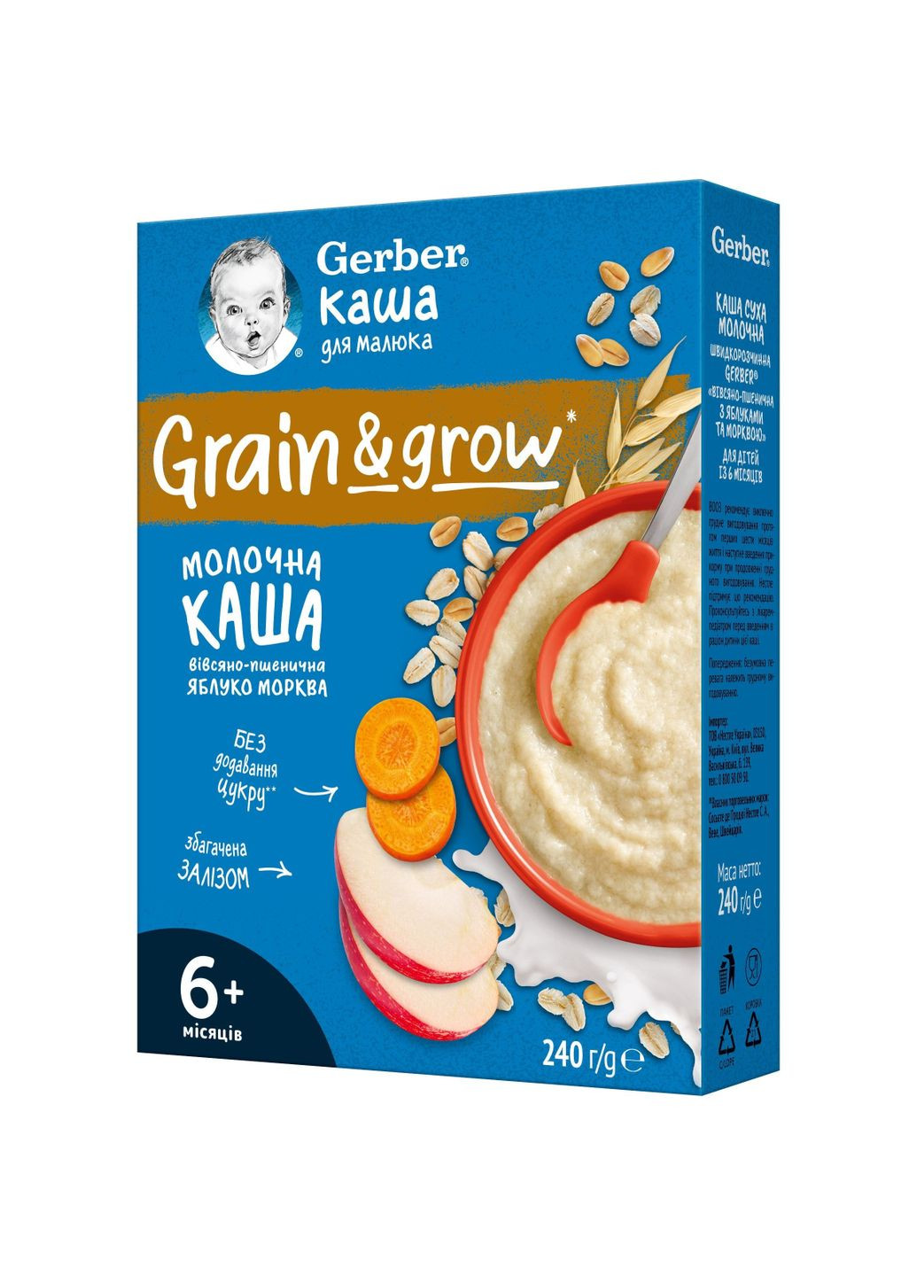 Молочна каша Вівсяно-пшенична з яблуками та морквою, 240 г Gerber (328309916)