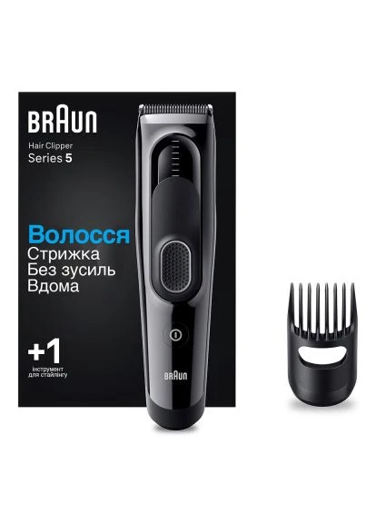 Машинка для стрижки Braun HC5310 (379176829)