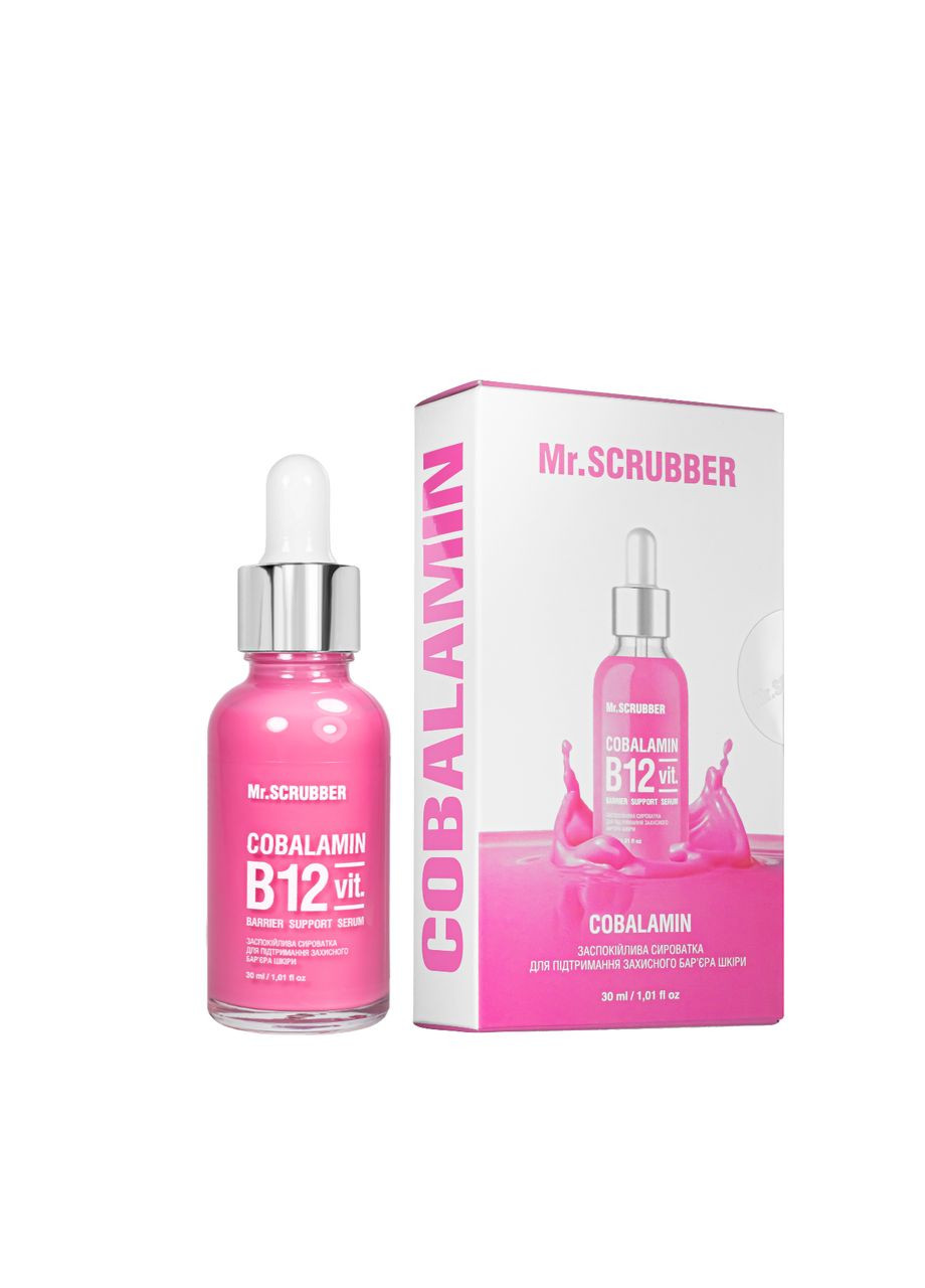 Сыворотка для лица Cobalamin B12 успокаивающая 30 мл Mr. Scrubber (302725144)