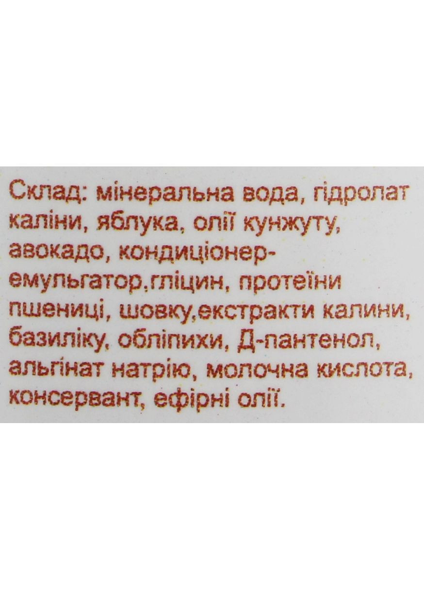 Бальзам-кондиционер "Увлажняющий" для волос 300ml (1269004-31100089) Alanakosmetiks (369123150)