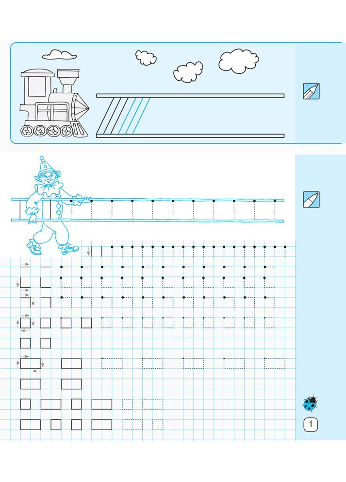 Математические прописи. 1 клас. No Brand (359374280)