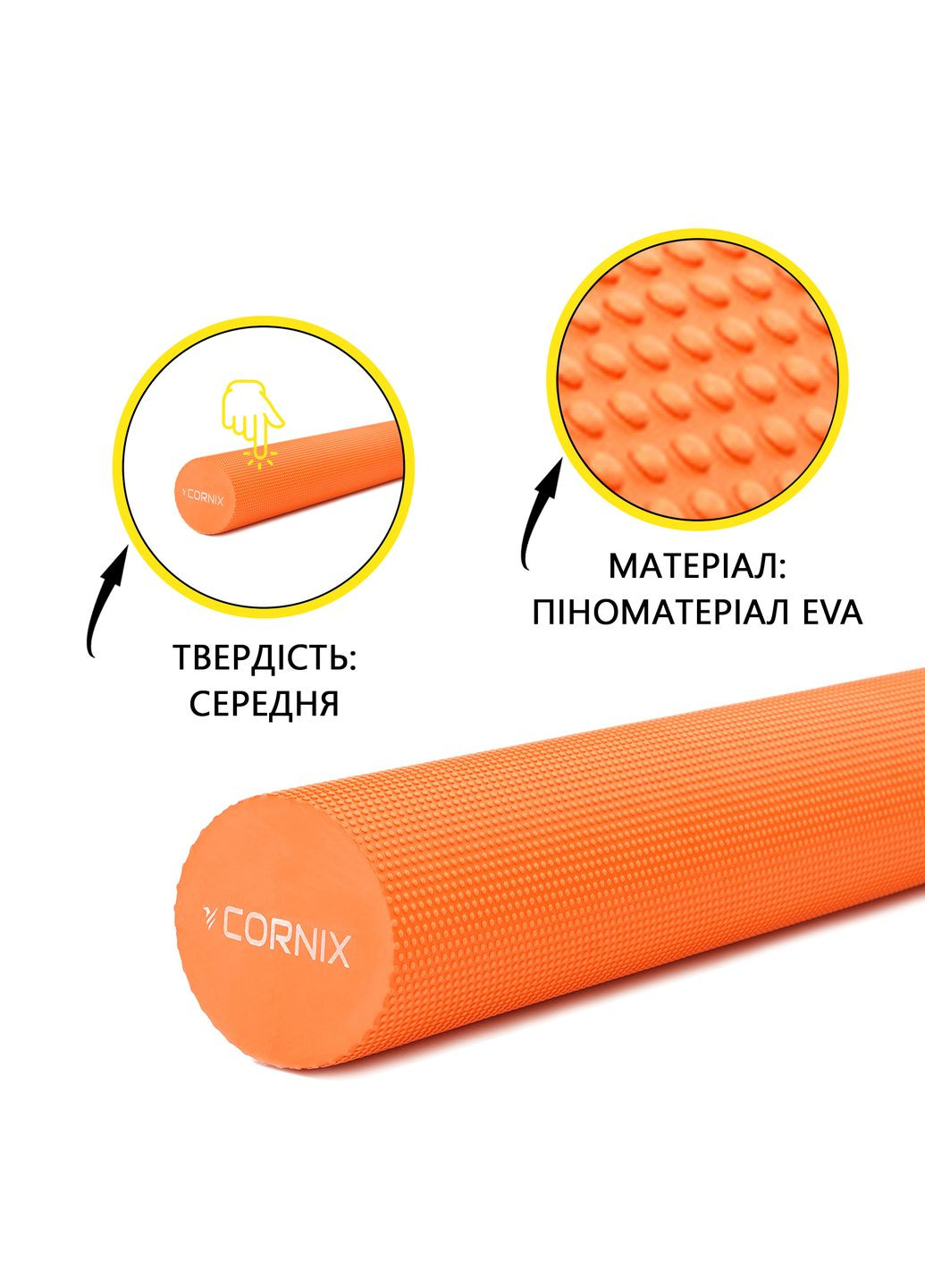 Роллер Cornix XR-0307 (341529156)