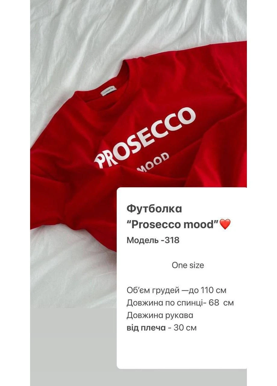 Жіноча футболка оверсайз Avanti - (394023038)