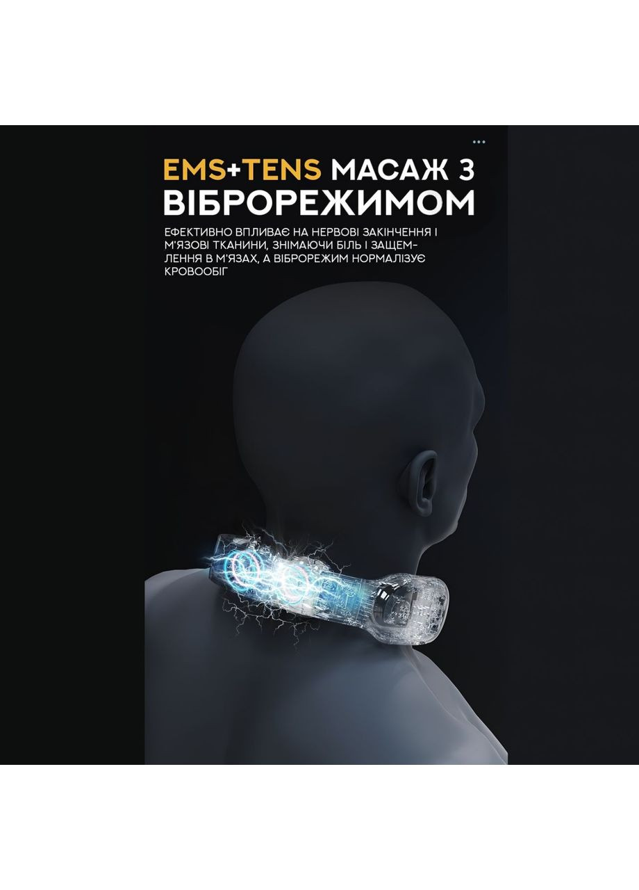 Електромасажер імпульсний для шиї та плечей масажер з функцією міостимуляції (М742) No Brand (360867159)