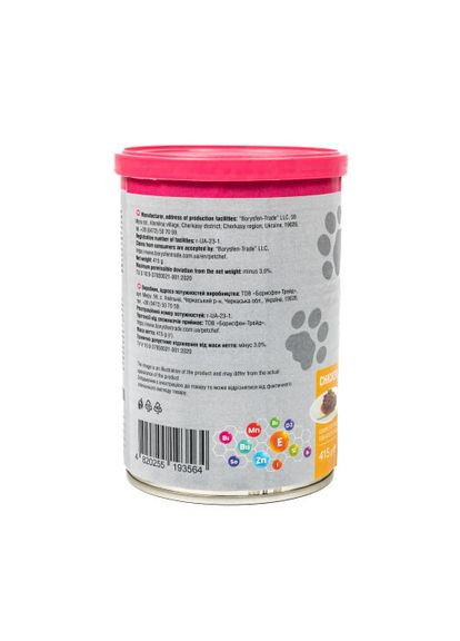Корм вологий для дорослих котів, шматочки в желе з куркою 415 г Pet Chef (322874990)