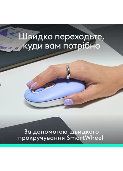 Миша оптична Bluetooth маленька фіолетова Logitech (386708770)