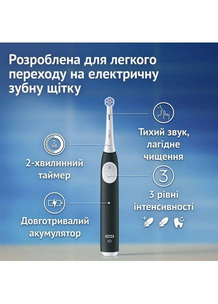 Набор зубных щеток iO Series 2 iOS2d.2ZZ9.0 типа 3770 (80762301) Oral-B (325684299)