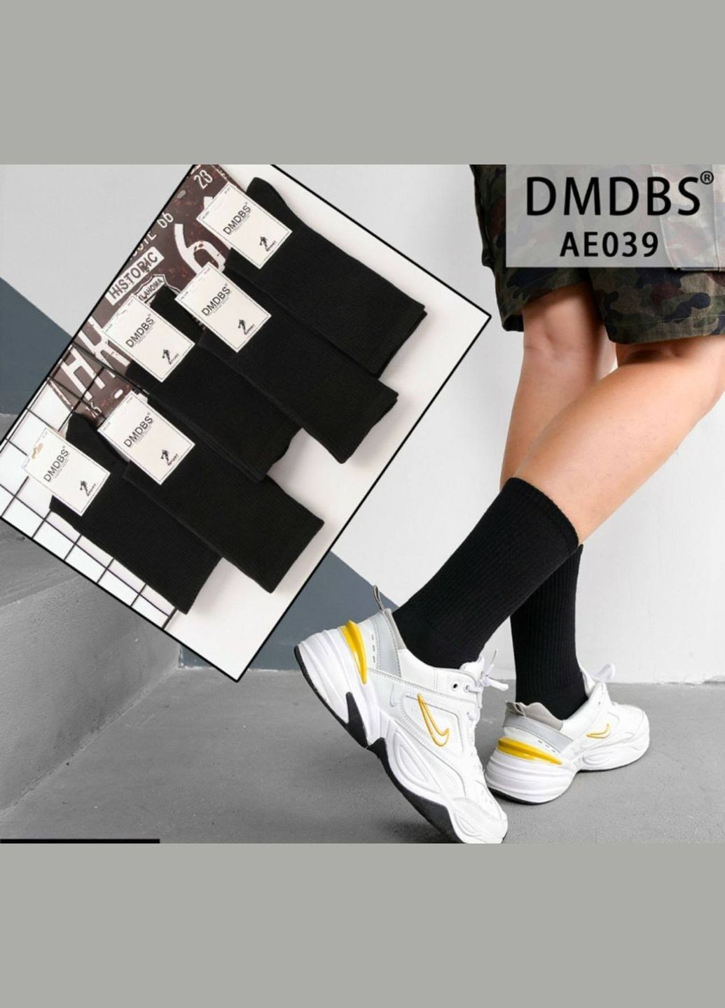 Чёрные 10 пар спортивные мужские носки качественный хлопок высокая посадка (322031644)