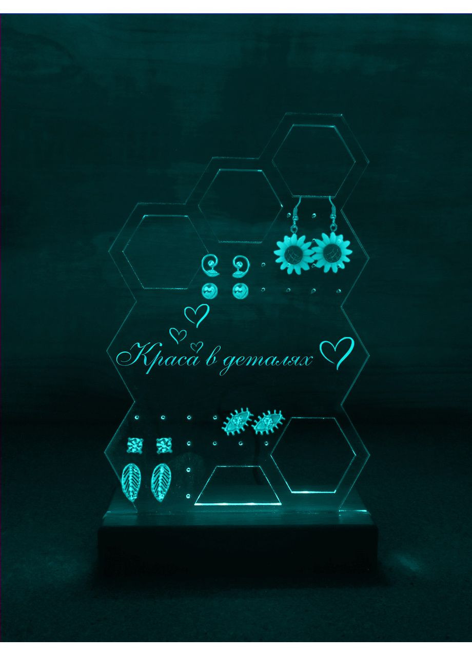 Органайзер с подсветкой для серьг Соты (дизайн 31.5, чёрное основание) Creative (355399655)