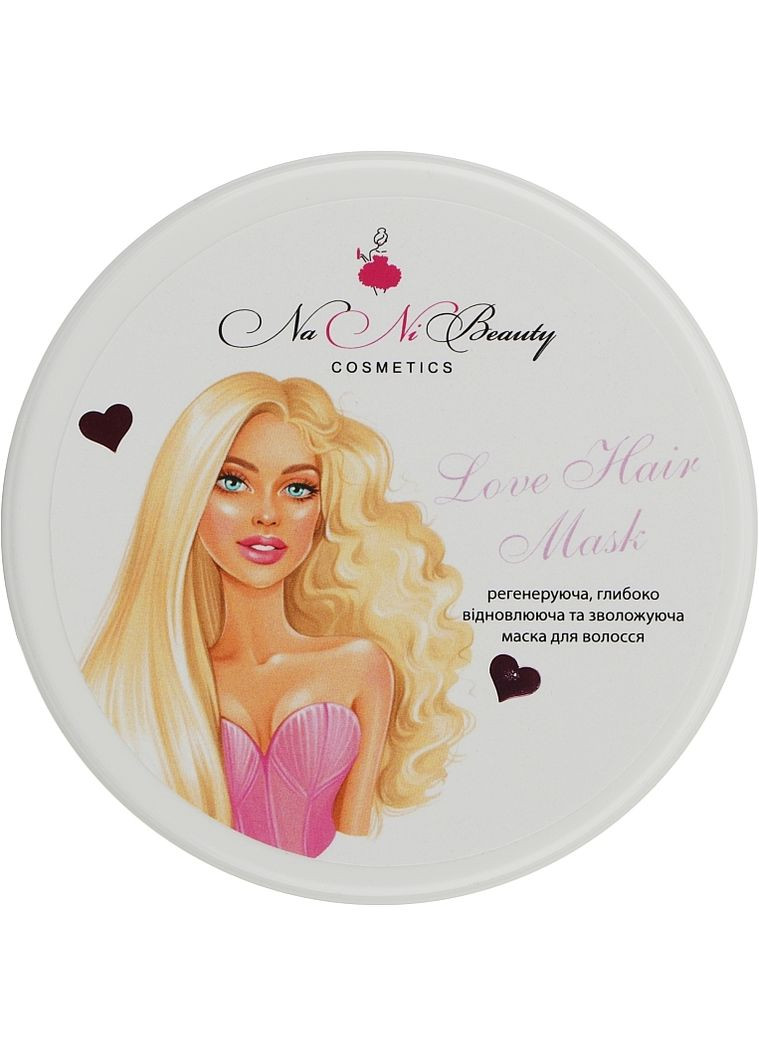 Маска для реконструкции и разглаживания волос 200ml (1276214-193863) NaNiBeauty (368662255)