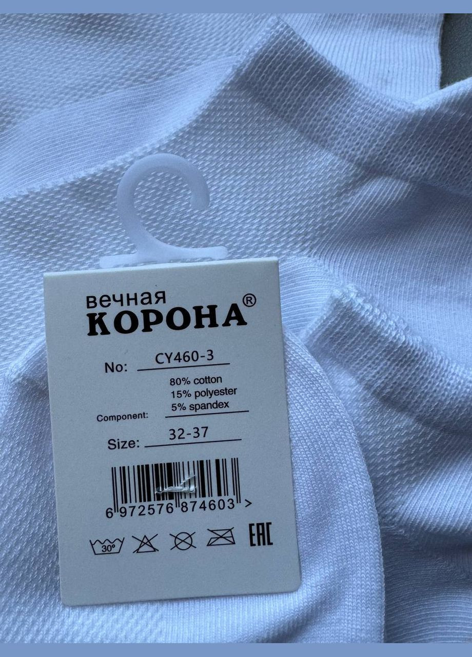 1 пара белые летняя качественные котоновые укороченные носки Корона (323485946)