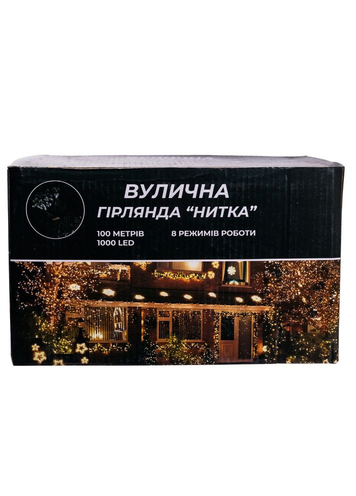 Гірлянда Різдвяна фея вулична 100 м 1000 LED білий провід Білий CF1000L100MWW (A-040625) Garlando (366239173)