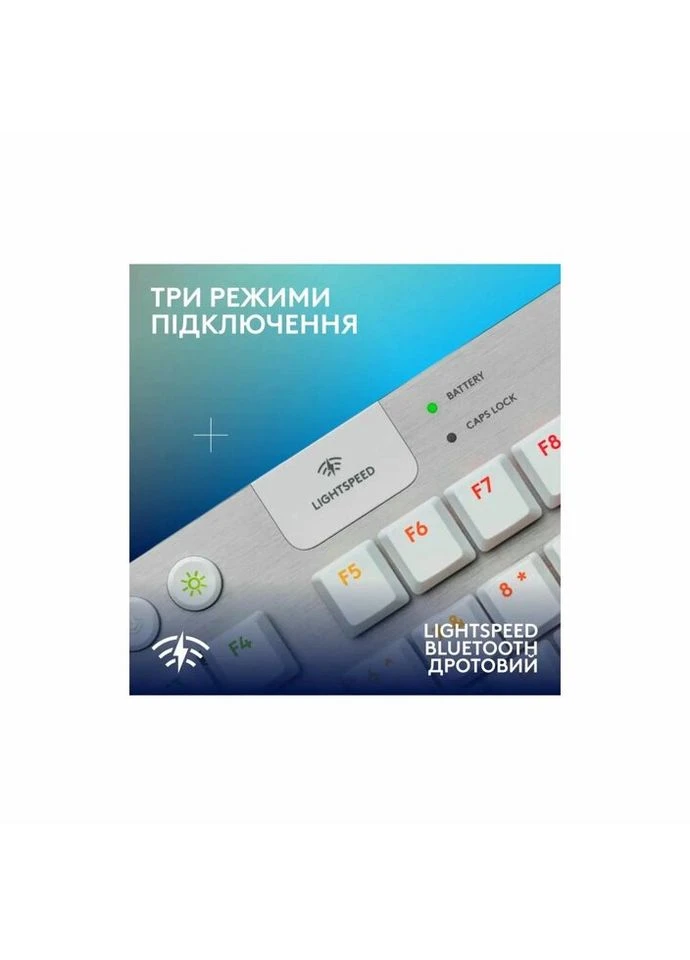 Клавіатура G915 TKL X Lightspeed Switch-Tactile Wireless/Bluetooth/USB UA White (920-012737) Logitech (315362846)