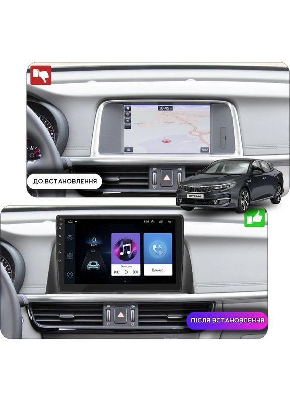 Штатная магнитола для Kia Optima IV Рестайлинг 2018-2020 экран 10" 1/16Gb Wi-Fi GPS Base Lesko (378900388)