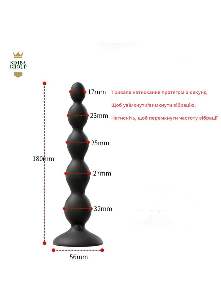 Анальний вібратор ребристий чорний No Brand (360899127)