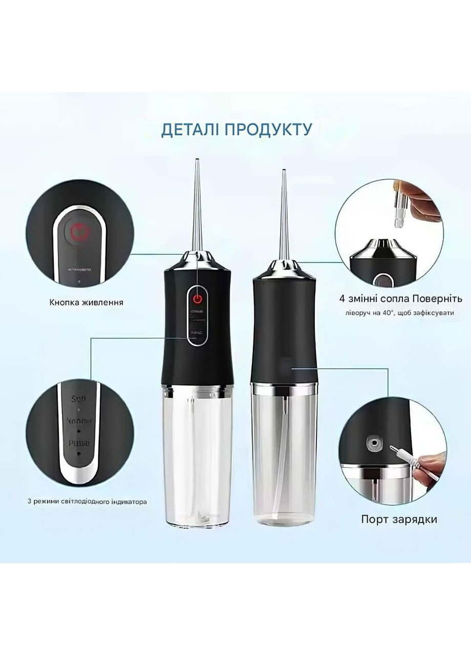 Іригатор для зубів та чищення порожнини рота портативний бездротовий 3 режими 4 насадки (K772) No Brand (360867098)