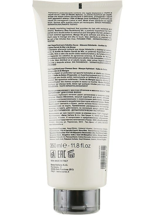Маска зволожувальна для сухого волосся з олією обліпихи та олією манго Contempora Dry Hair Hydrating Mask 1000ml (432203-30304) Barex (368634838)