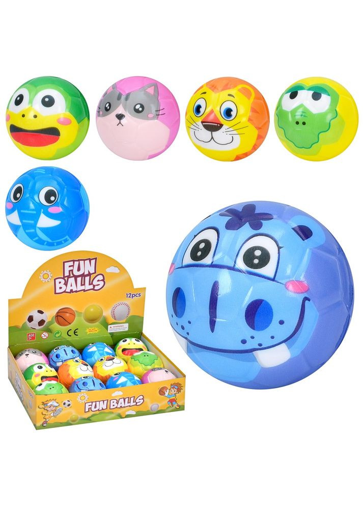 Мяч детский фомовый, 6 см Home (322196681)