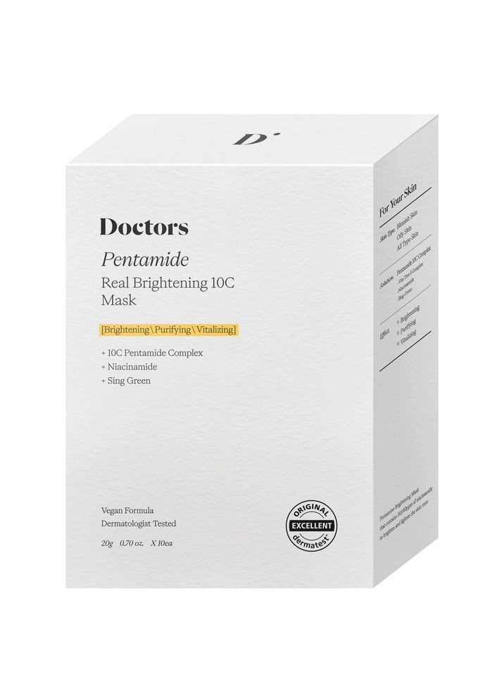 Тканевая маска для осветления и ровного тона кожи Pentamide Real Brightening 10C Mask, 10 х 20 мл Doctors (314904863)