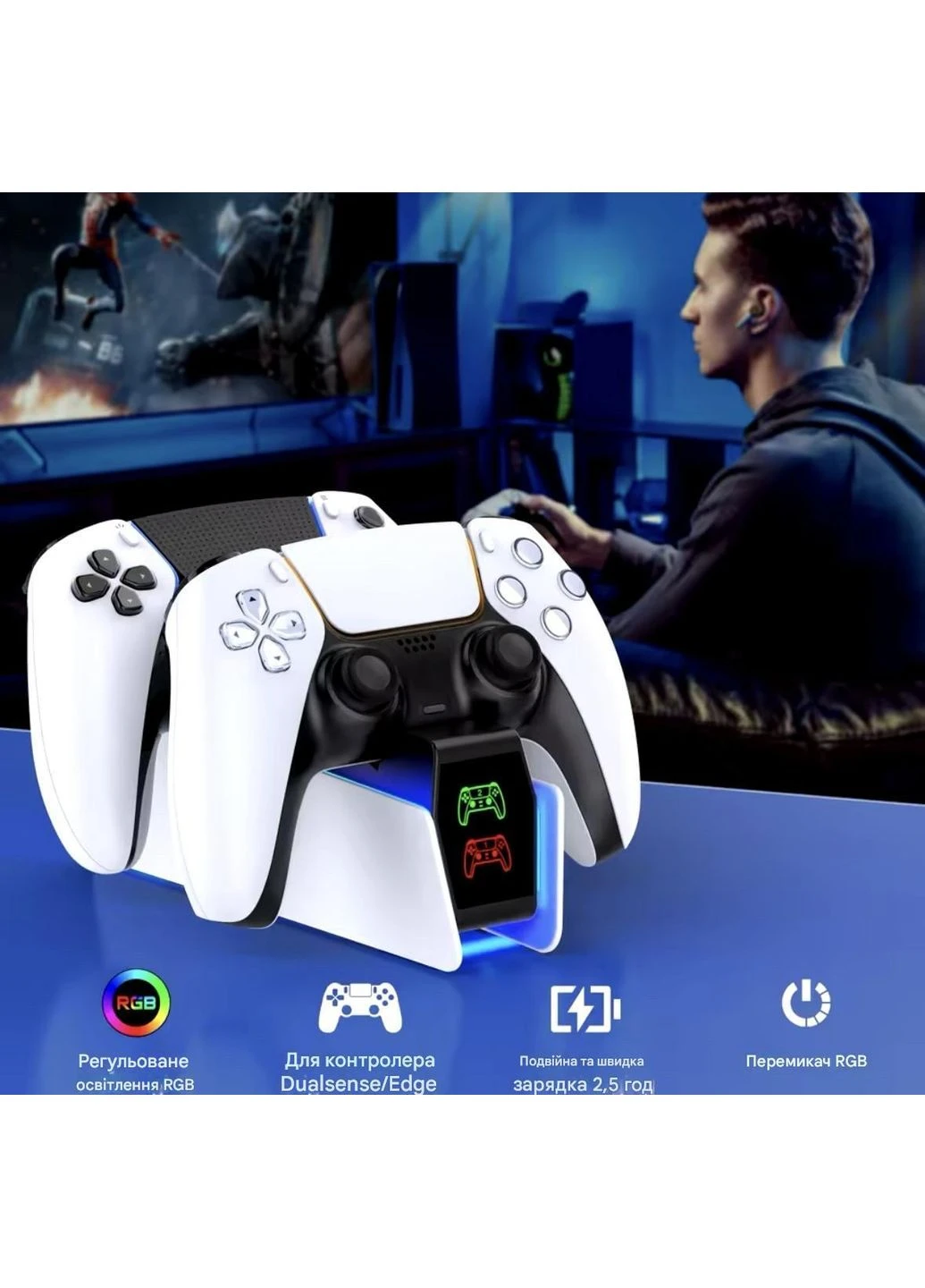 Зарядний пристрій для джойстика DualSense PS5 BebonCool FC300 Док Станція з LED для PlayStation 5 PS 5 Edge Білий Другое Издательство (387650573)