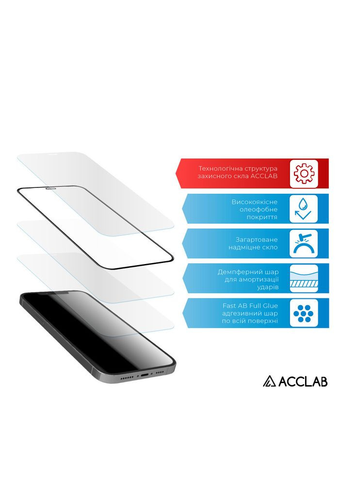 Скло захисне (m353387) ACCLAB Full Glue Oppo A58 (367063304)