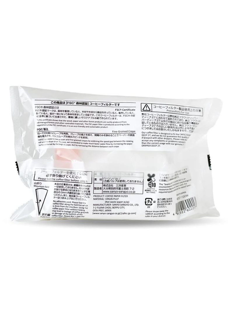 Фильтры Cafec Abaca Plus Deep 27 (R-AFD27-VS) No Brand (314455089)