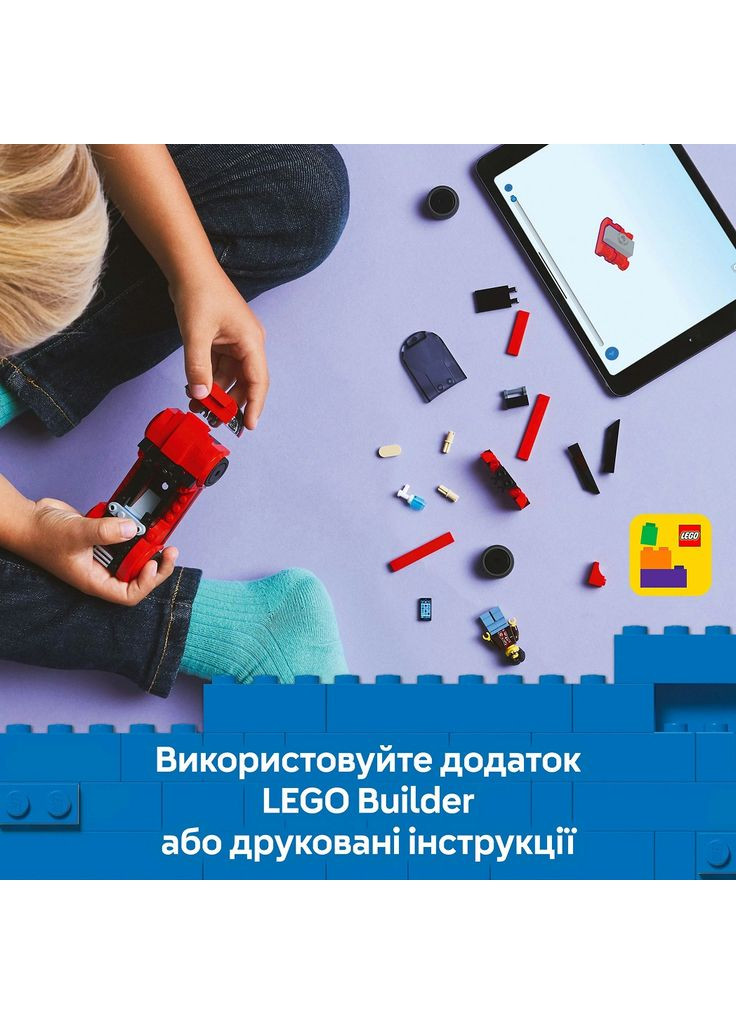 Конструктор City Автомобіль спортивний червоний (60448) Lego (369674617)