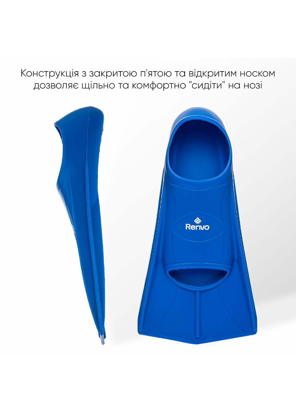Короткі ласти для тренування в басейні Frio із закритою п'ятою Синій Renvo (323203241)