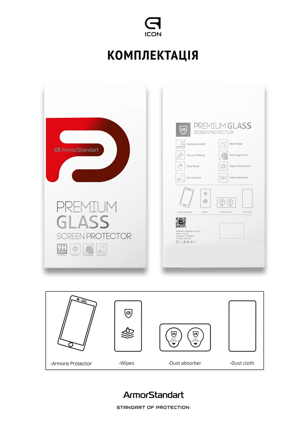 Защитное стекло Icon для Xiaomi Poco X6 5G/Poco X6 5G/M6 4G Black (ARM73496) ArmorStandart (282704069)