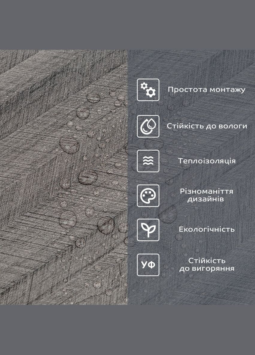 Самоклеюча вініловая плитка в рулоні 600х3000х2мм Мат SW-00002026 Sticker Wall (337178187)