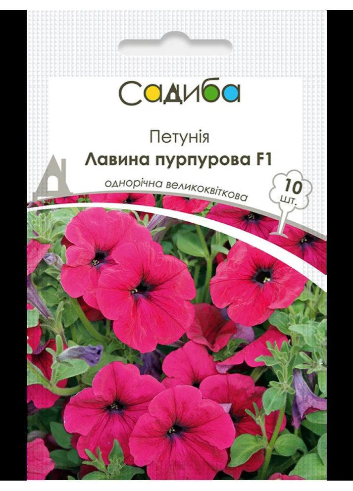 Петунія "Лавина пурпурова F1" ТМ " центр" 10 шт. Садиба (364534424)