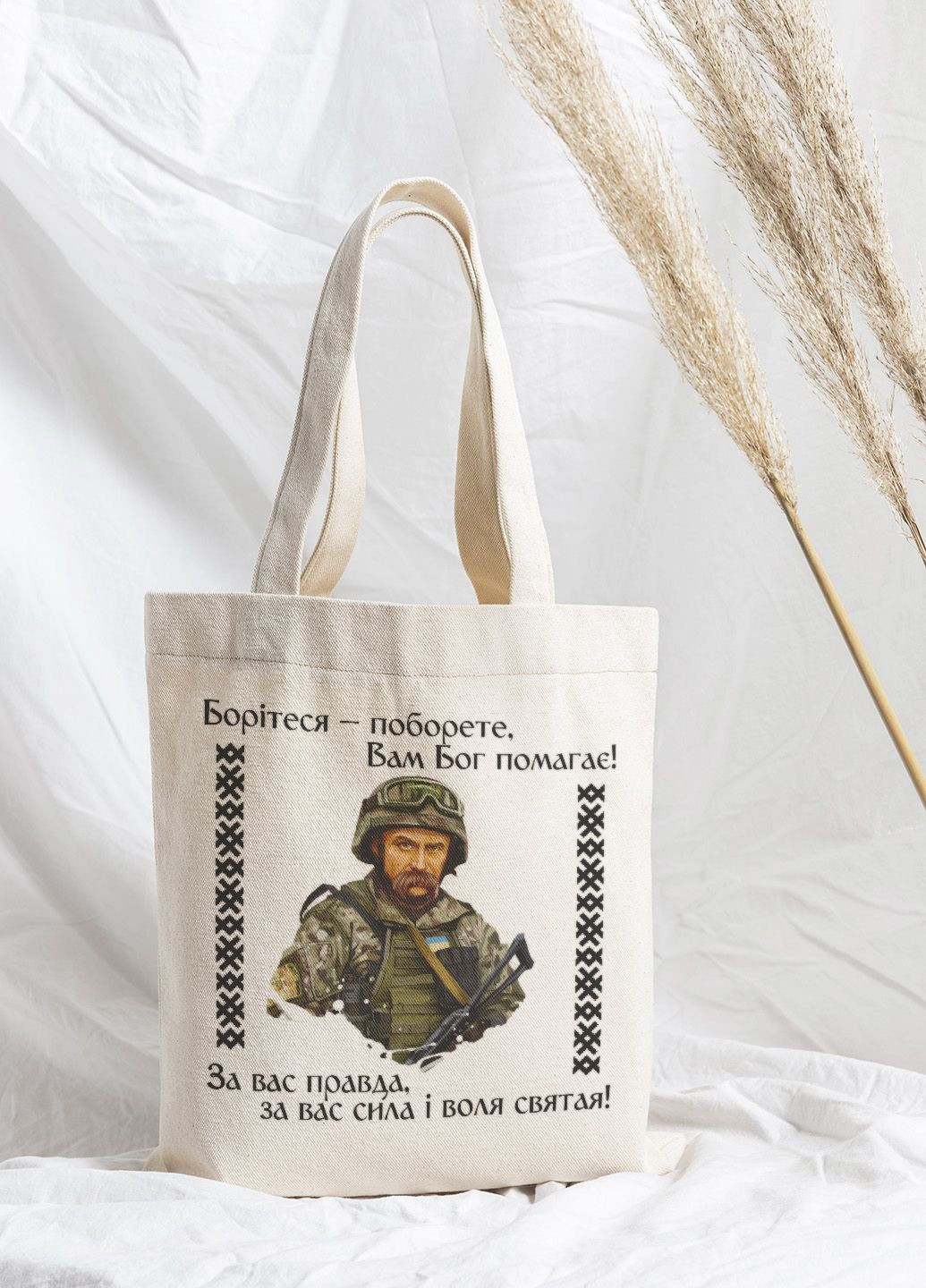 Еко сумка Мерч Крафт Дизайн 34х38см ручка 60см з принтом Шевченко01 No Brand шопер (297714416)